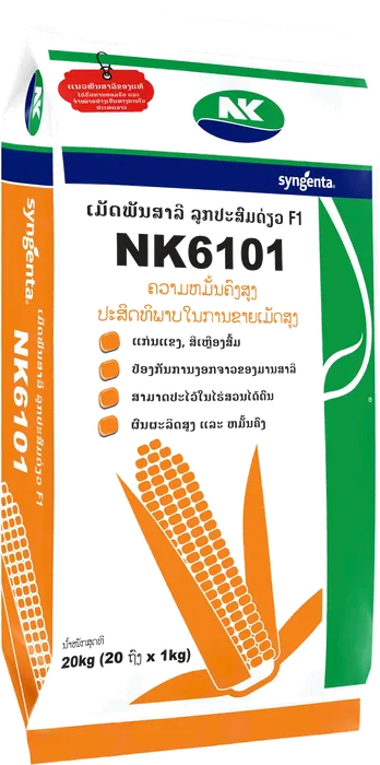 NK6101 20kg